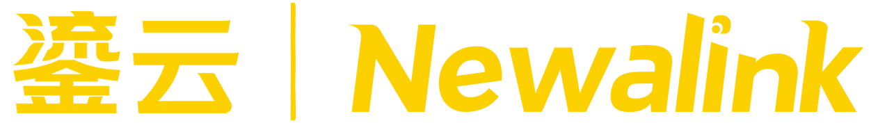 鎏云 NEWALINK